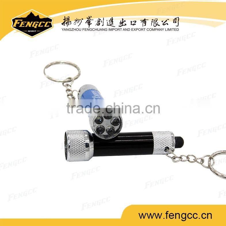 Promotion customized logo emergency small key chain flashlight
