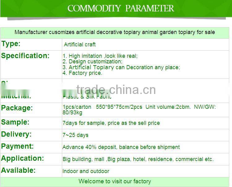 2015 Wholesale manufacturer cusomizes artificial decorative topiary animal garden topiary