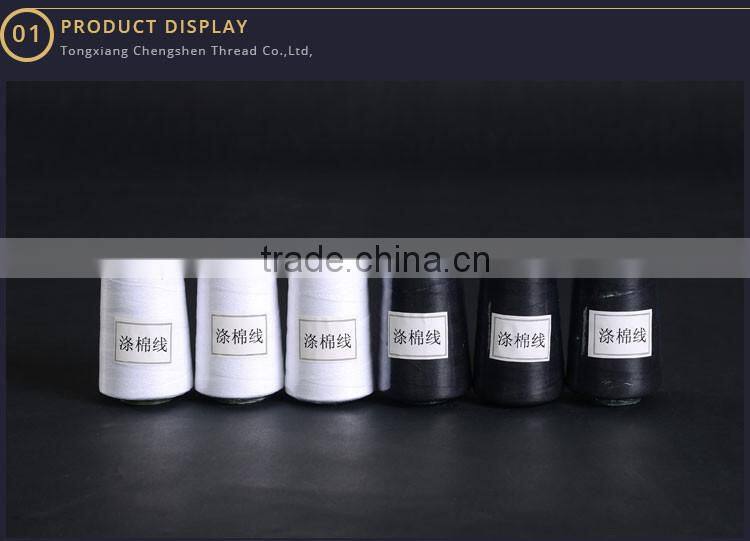 china knitting High strength yarn with best price