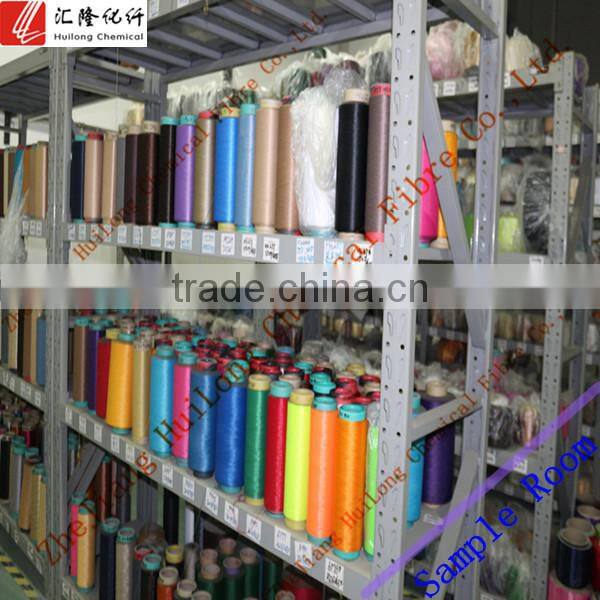 Huilong 100% polyester DTY yarn for weaving in xiameng