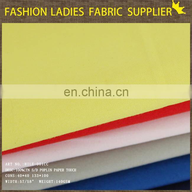fabric for mens shirts wholesale shirt fabric 100% cotton shirting fabric shirt fabrc