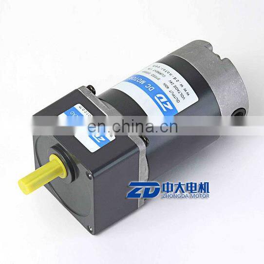12v 24v 90v dc gear motor