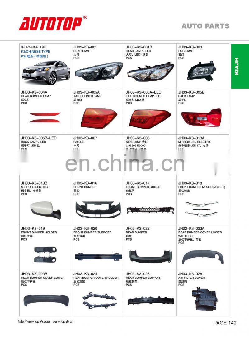CARVAL/JH/AUTOTOP AUTO PARTS FOR KIA K3 CHINESE TYPE