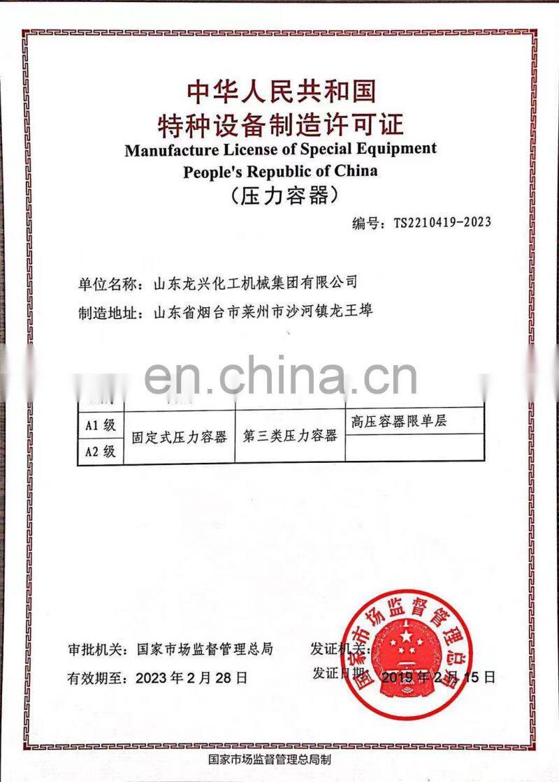 Manufacture Factory Price Printing Oil Grinding Mill, Roller Mill Chemical Machinery Equipment