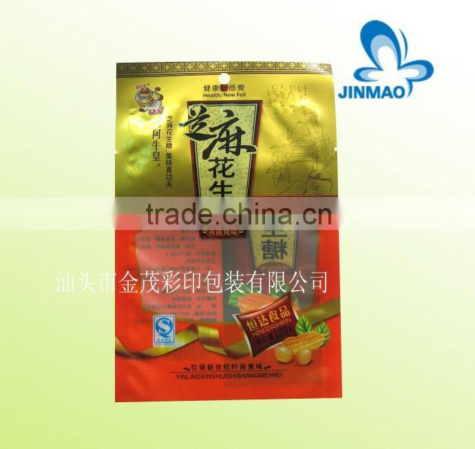 High quality plastic materials for plastic bags