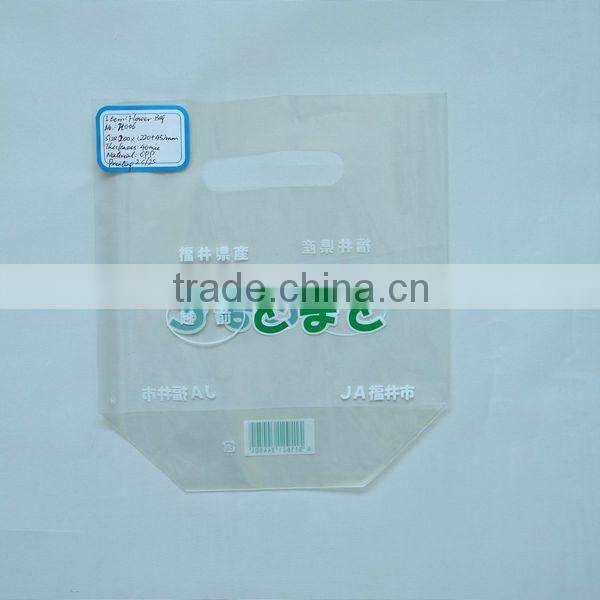 Bopp Vegetable Packing Bag For Supermarket Promotion