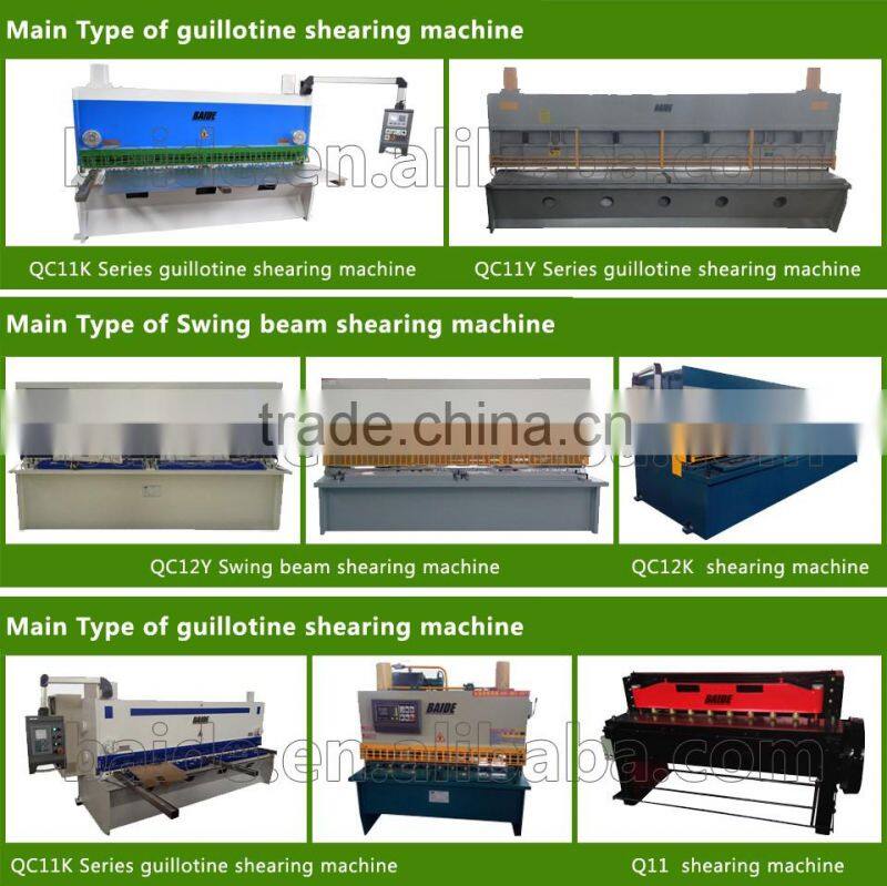 IN STOCK Baide CNC Metal plate Shear Machine,sheet metal straightening machine (Year Warranty)