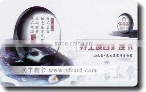 High quality hotel card key switch