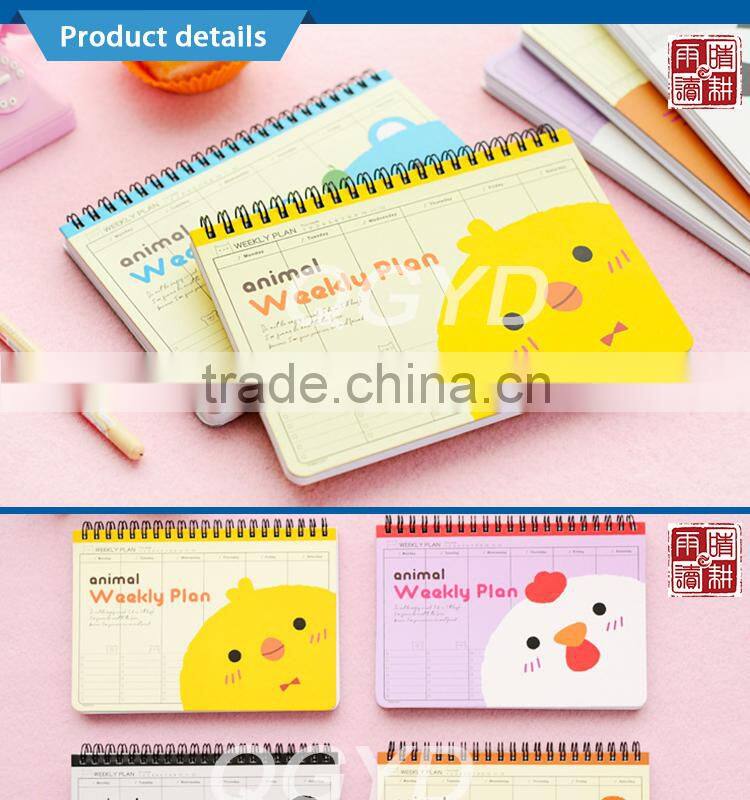 2015 diary agenda spiral notebook