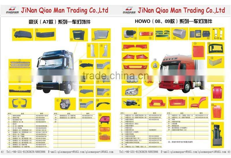 Sinotruk Howo Parts Shock Absorber WG1642430385