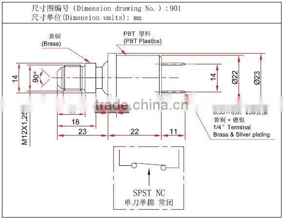 high temperature steam pressure control switch (901)
