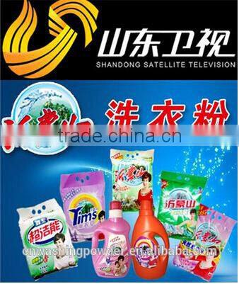 high foam washing powder, detergent powder with Large scale washing powder OEM/ODM manufacturer