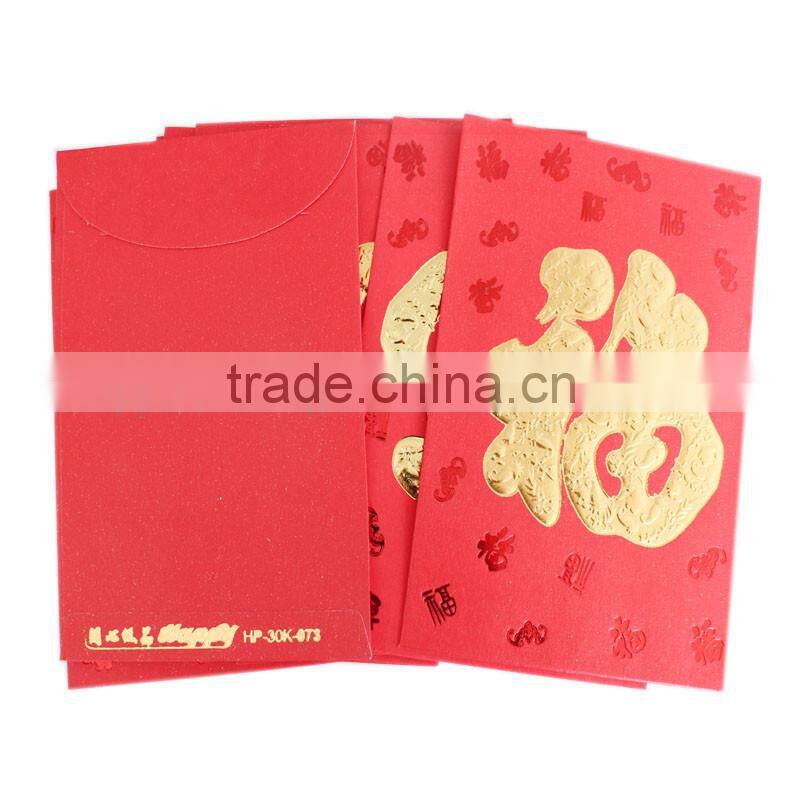 High quality Chinese red envelope printing lucky money red envelope printing