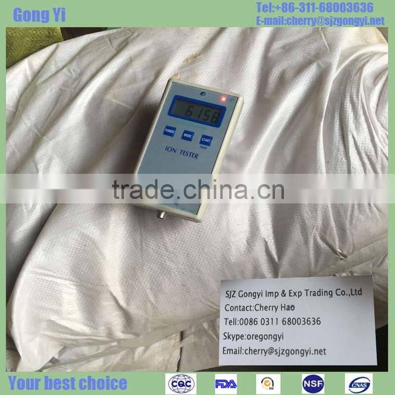 Manufacturer Supply APAM Anion powder for Water Treatment, nagative ion powder powder
