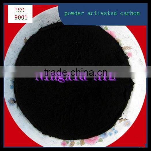 Waste water coal powder activated carbon