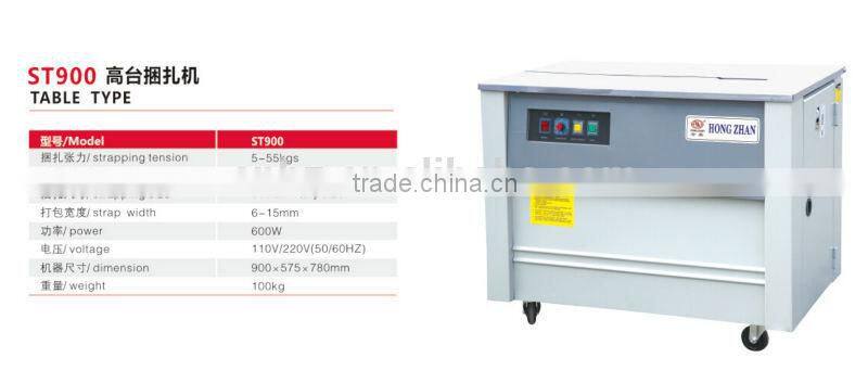 high table fully automatic strapping machine/automatic strapping machine/banding machine