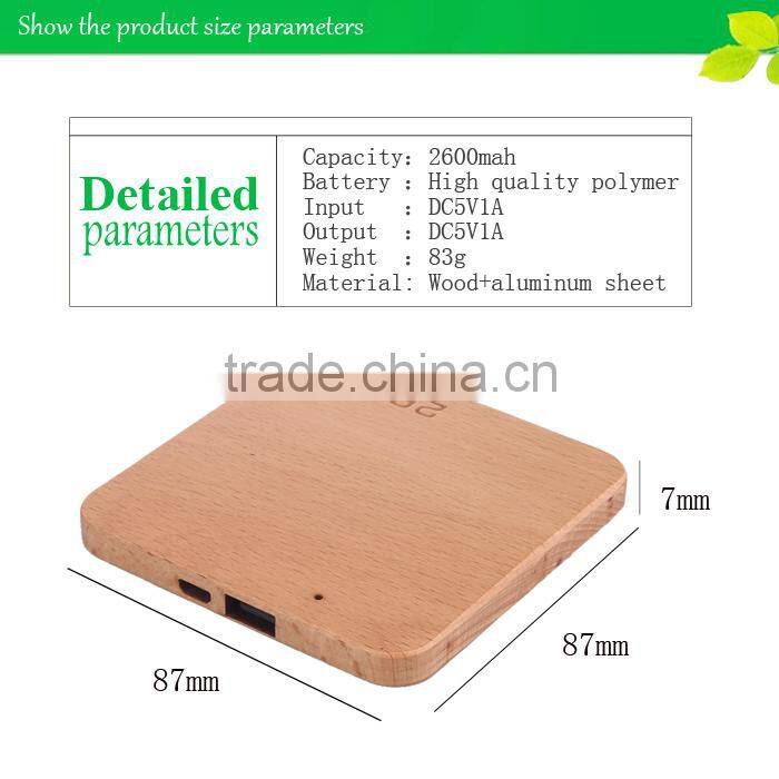 Wooden box mobile power portable charging Po Cheap Wooden power bank 2600 mah