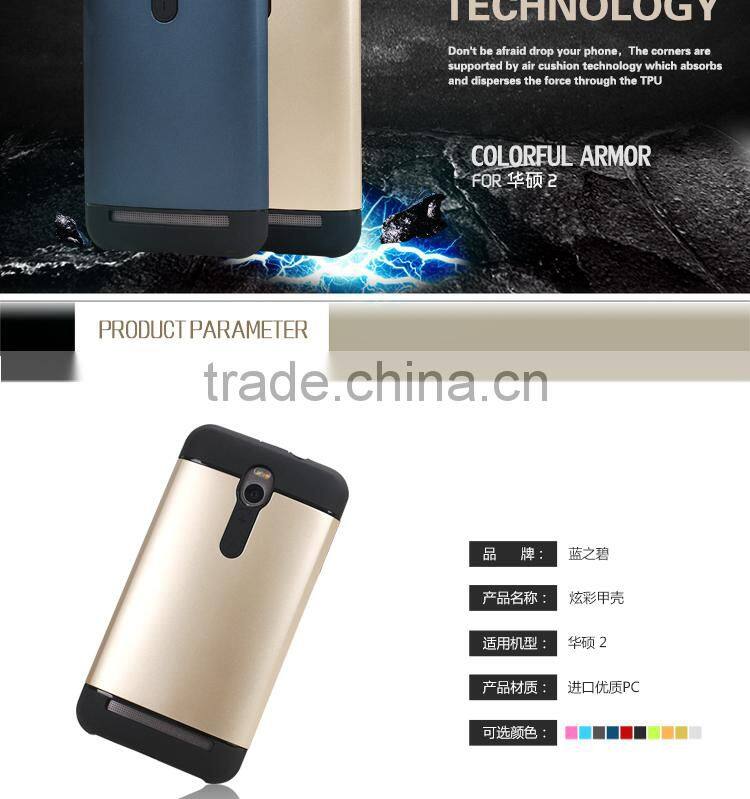 2015 New arrival slim armor back cover,phone back case cover for Huawei G650 mini