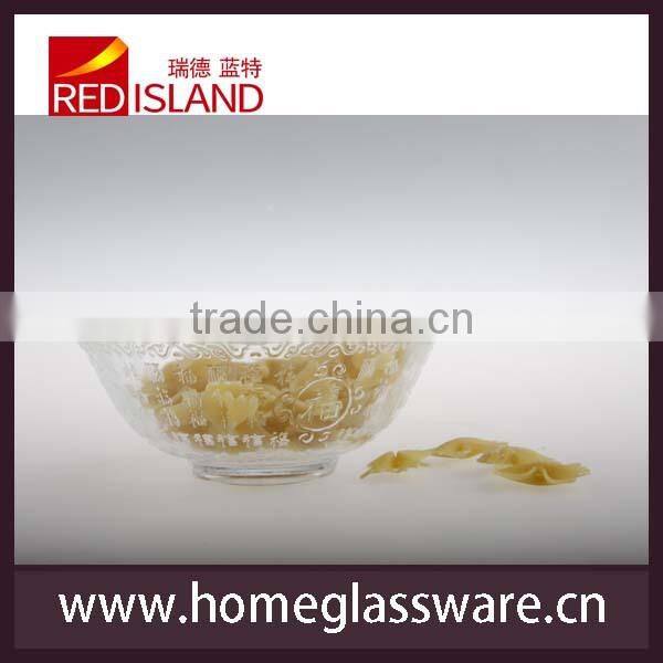 5.5 inch fashion relief glass bowl with Chinese word