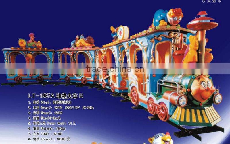 used amusement park trains for sale LT-1037A