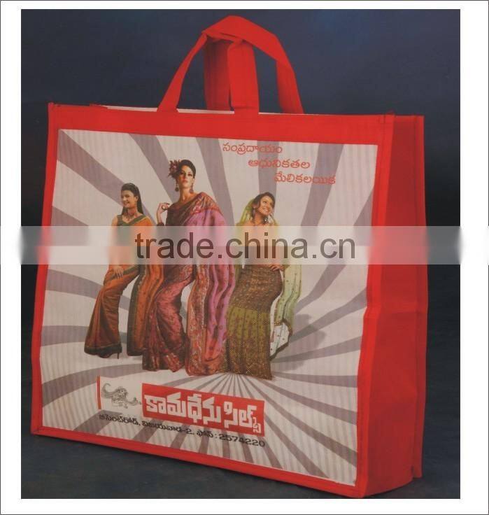 Non Woven Bags with Bottom and logo printed