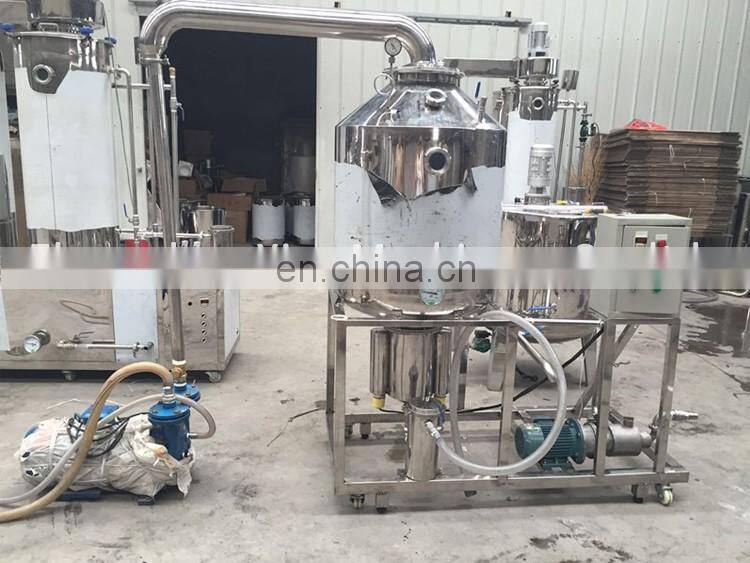 0.5/day honey purify machine/ honey extractor machine for sale