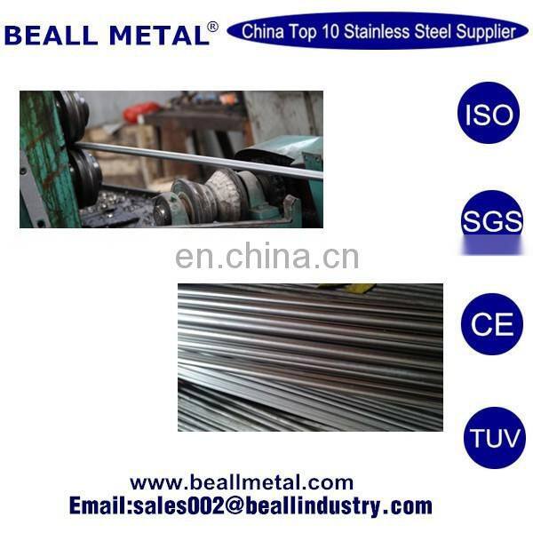 Incoloy 909 nickel steel round rod