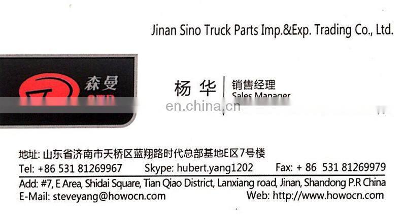 SHACMAN SPARE PARTS FRONT WHEEL BEARING 81.93420.0074