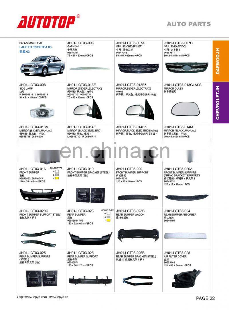 CARVAL/JH/AUTOTOP AUTO PARTS FOR CHEVORLET LACETTI 03/OPTRA 03