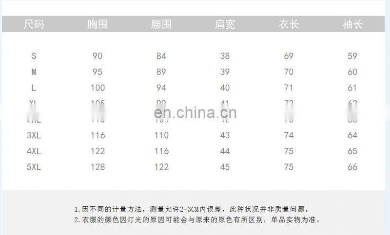 Wholesale custom women's jackets Mid-length Long sleeve Casual and comfortable Autumn and winter Loose Sports coat