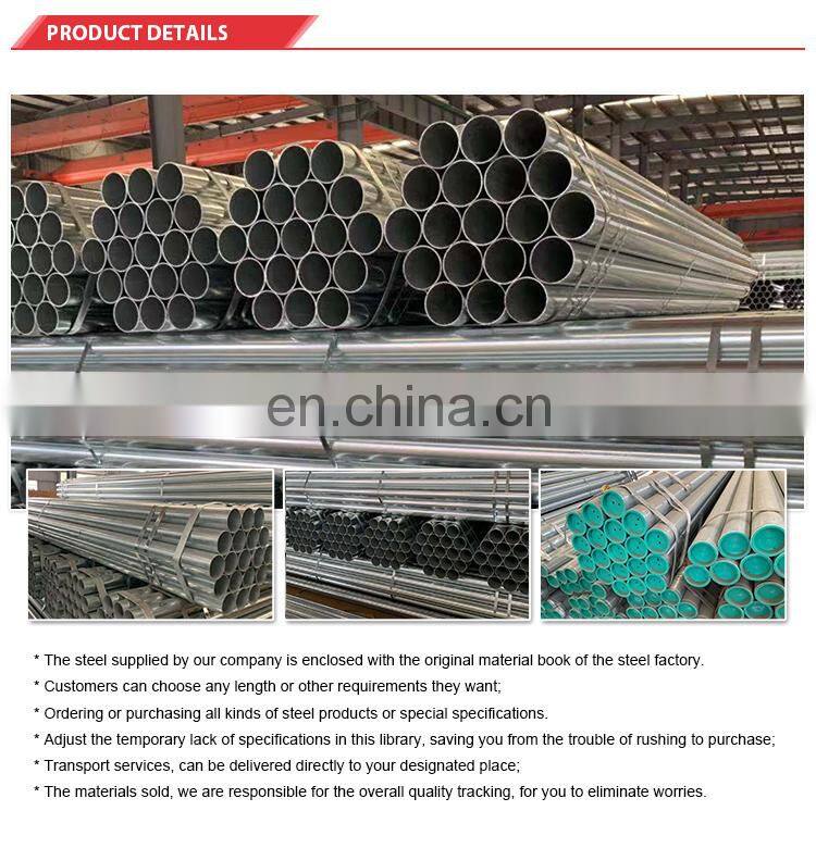 Hot dip 1.5 inch round galvanized steel pipe price per meter 32mm