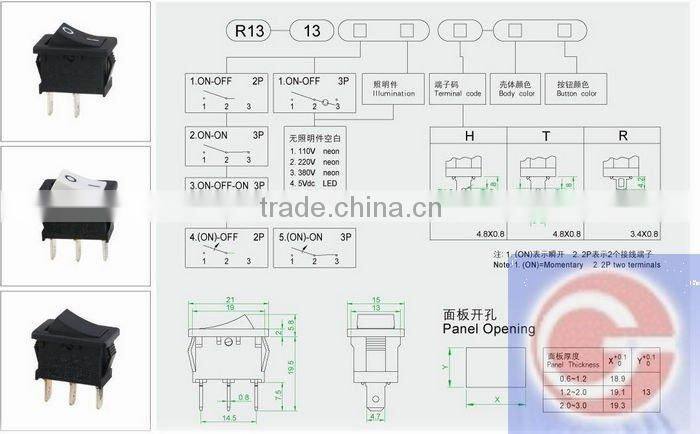 QUALITY fridge switch