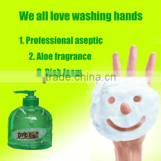 We are factory in hangzhou and manufactory washing powder and liquid
