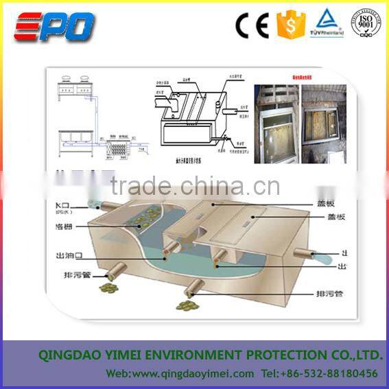 High efficience Full Stainless steel grease trap , Oil-water seperator for restaurant
