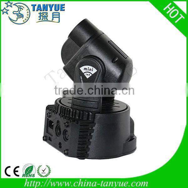 best price! 15w rgb led stage lighting mini beam small led spot light