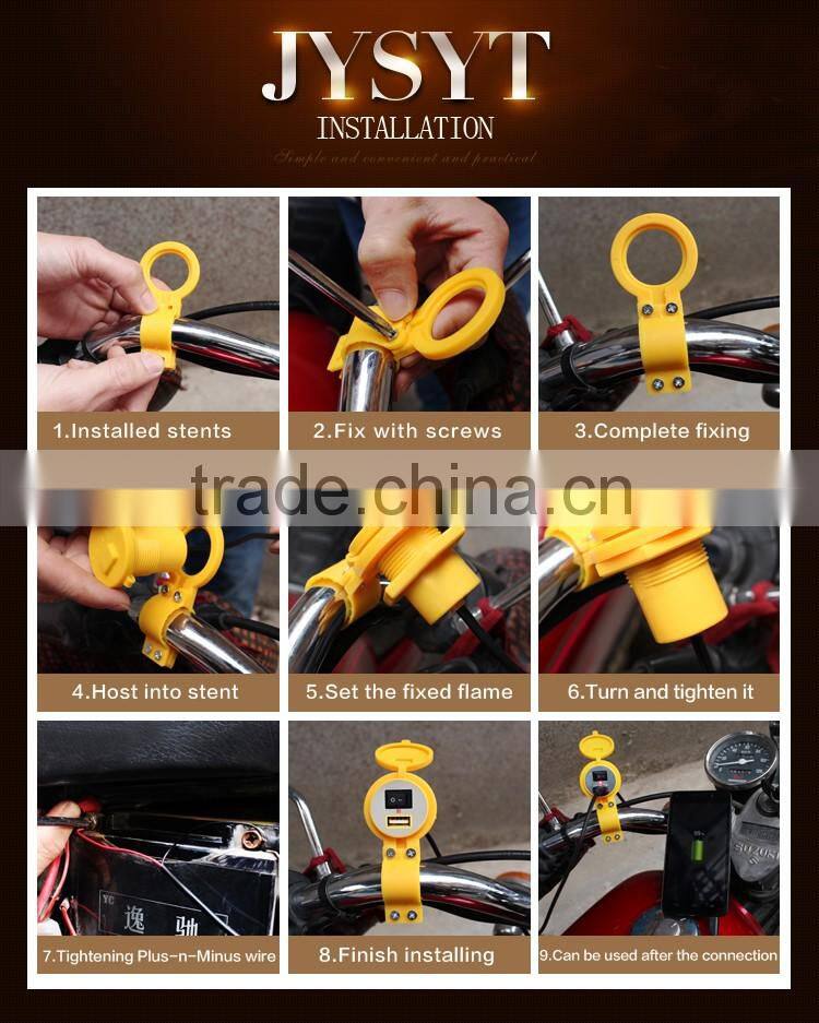 Motorcycle cell phone charger with usb socket