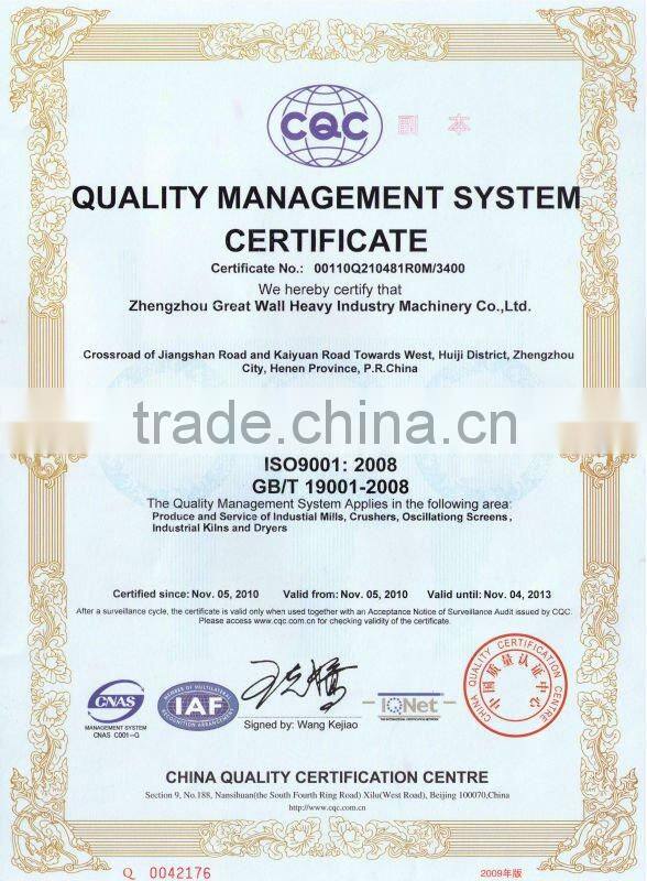 Great Wall Cement Plant