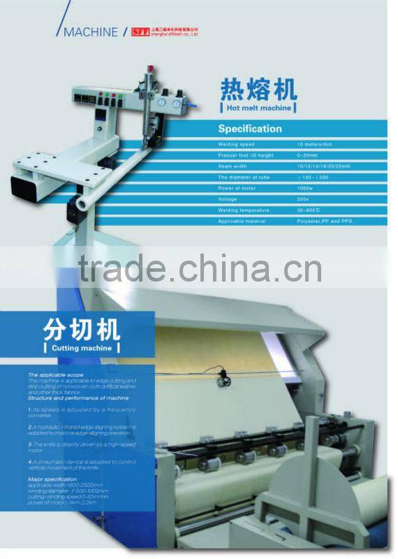 filter cage welding machine supplier