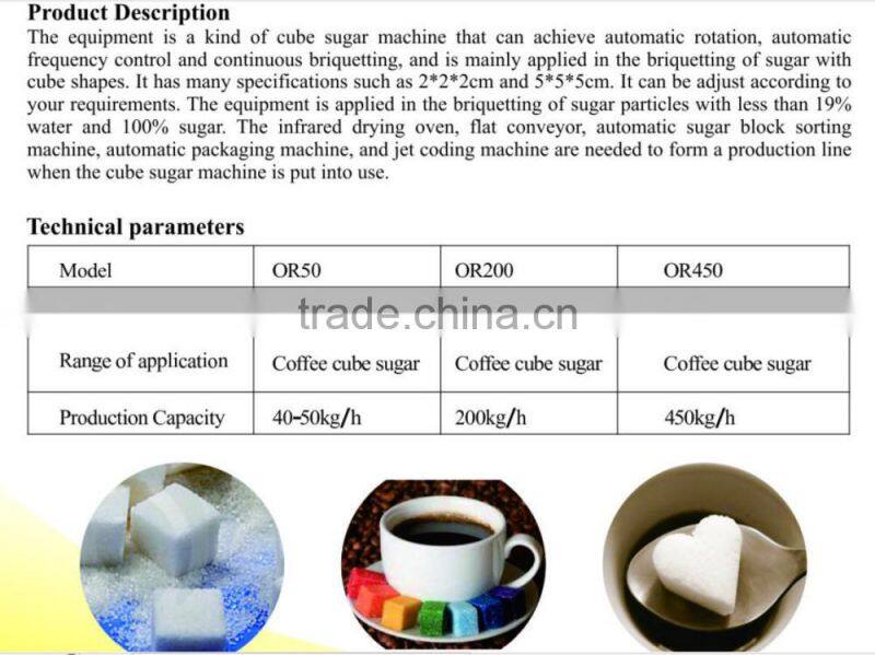 Coffee Cube Sugar Production Line OR 50