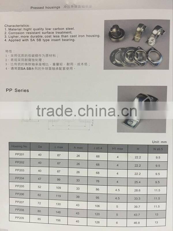 Stainless steel pressed bearing housing PF204 PF205 PF206