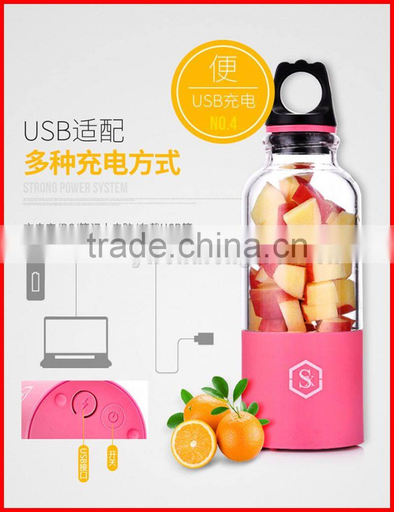 USB Rechargeable Juicer Blender Portable Electrical Smoothie Maker Bottle Cup