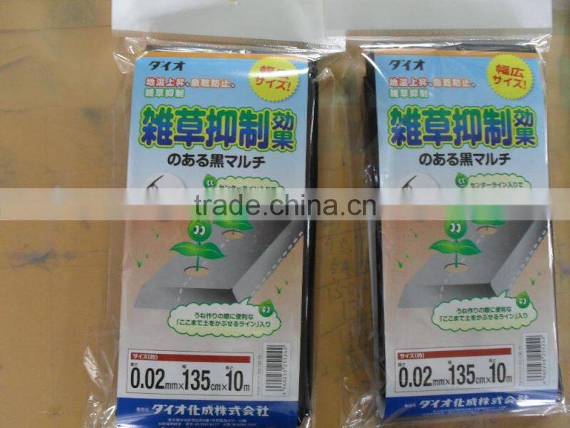 Plastic mulch sheet film packing in bags on sale