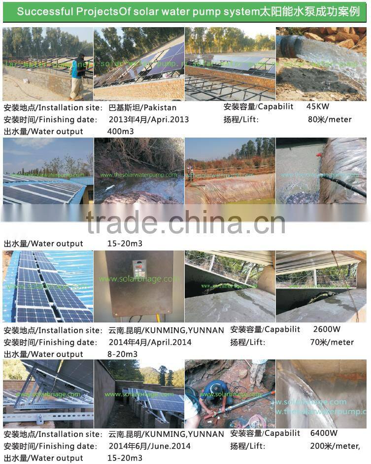 750W solar water pump inverter for 550W solar water pump system