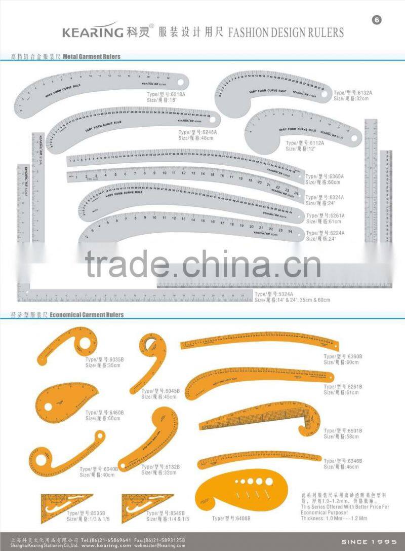 Kearing Brand,sewings home curved ruler ,quality curves,dressmaker template,sleeve curve,sewing shop#6045B