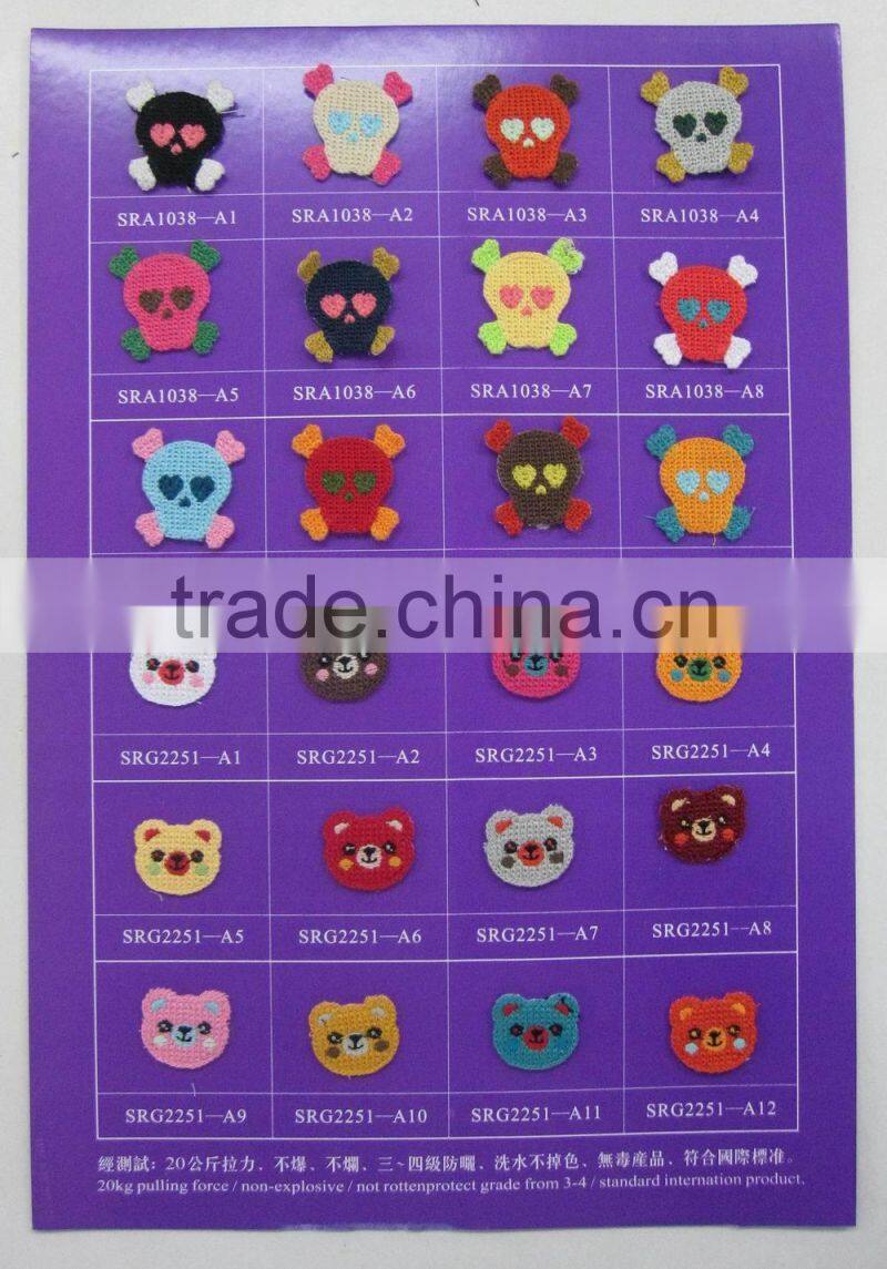 popular machine made multicolor crochet animal applique for kids garment