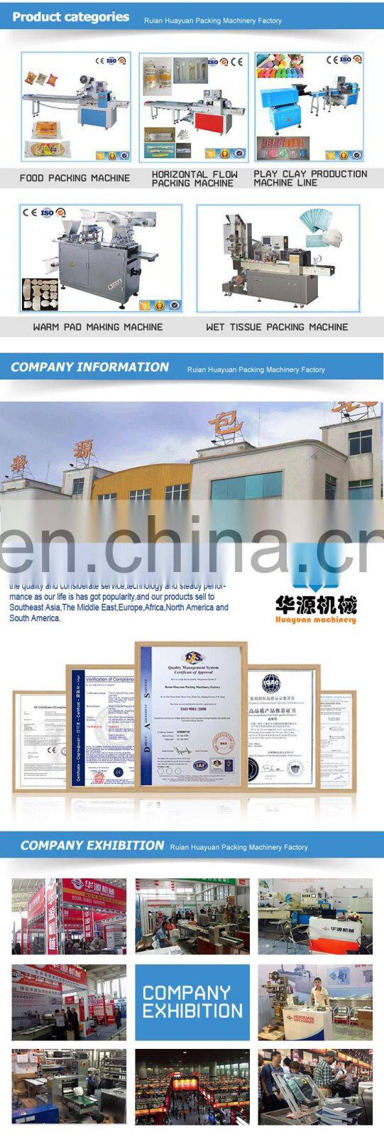 KD-350 Brand New Pillow Type Flow Pack Round Soap Wrapping Machine for Hotel