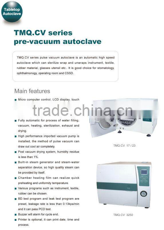 TMQ.CV Series Autoclave Dental Sterilizer