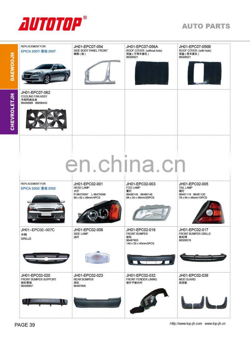 CARVAL/JH/AUTOTOP AUTO PARTS FOR CHEVROLET EPICA 2007