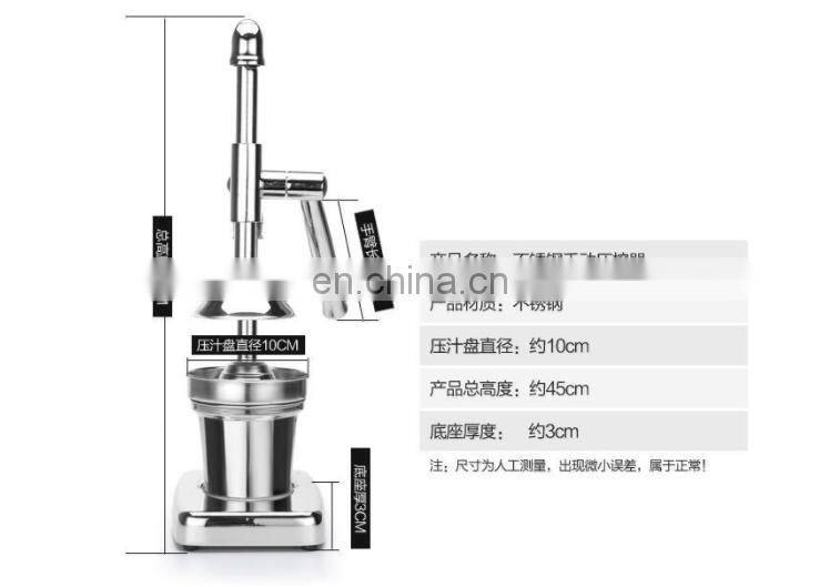 New style kitchen manual stainless steel best pomegranate hand press juicer