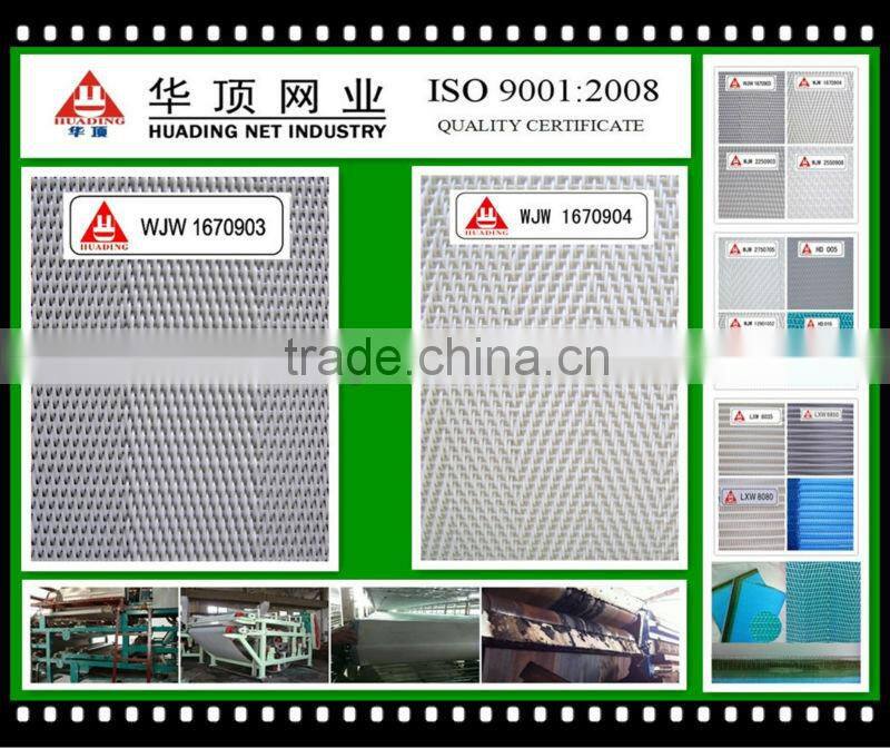 sewage treatment plant